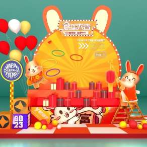 现代兔年美陈2023年新年新春商场美陈3D模型下载